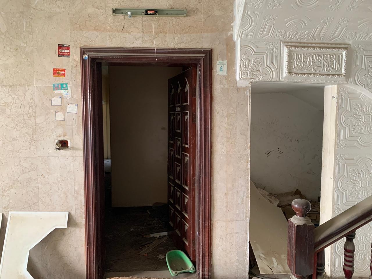 est-files1711282434985