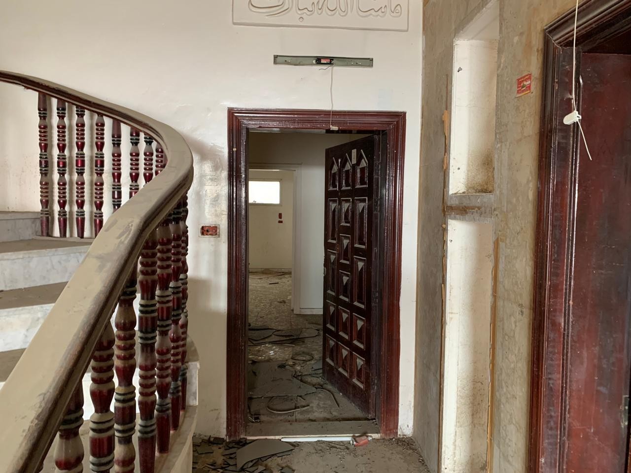 est-files1711282437887