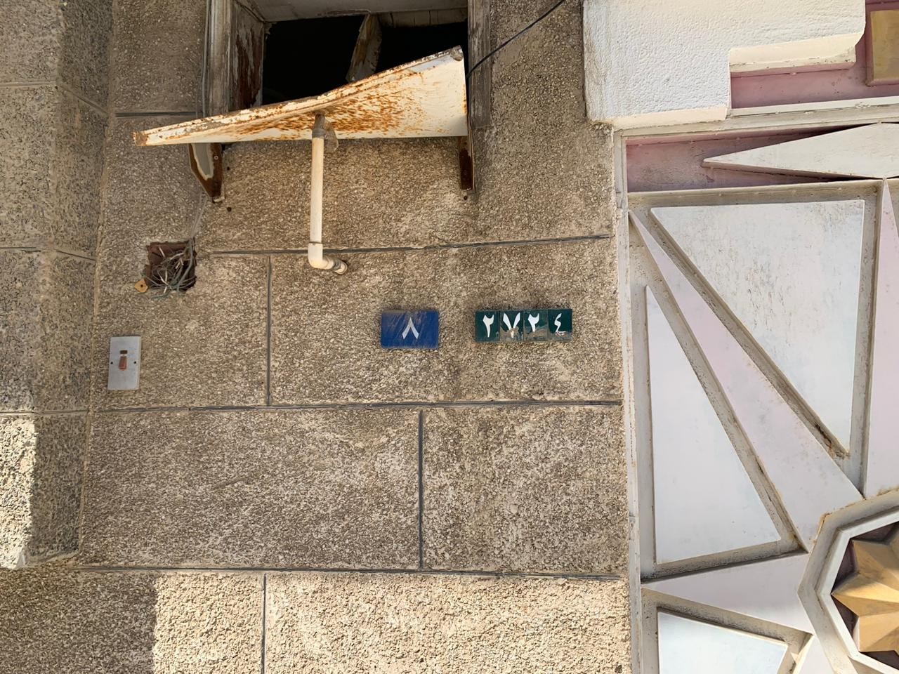 est-files1711282462061