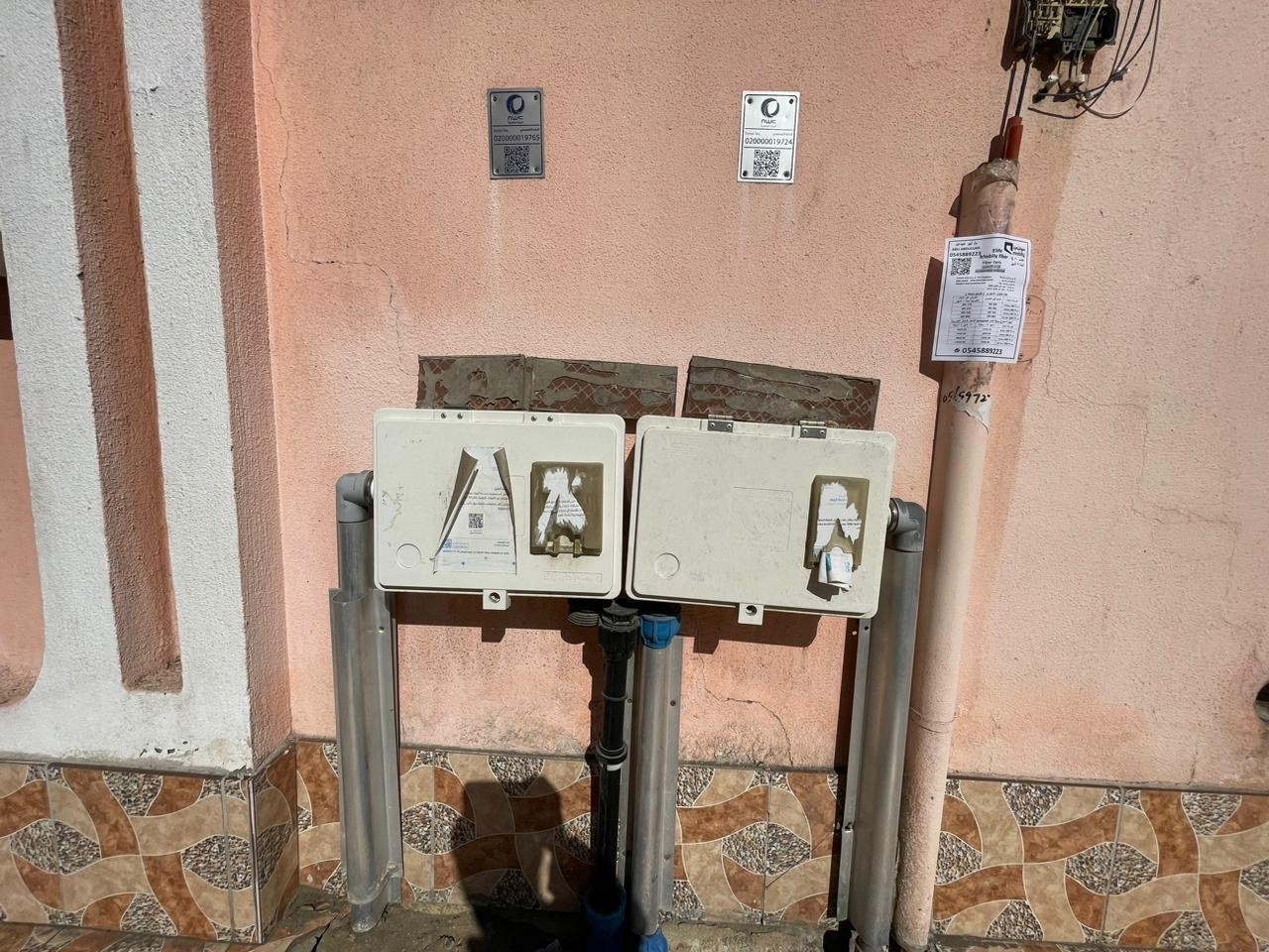 est-files1711284908009