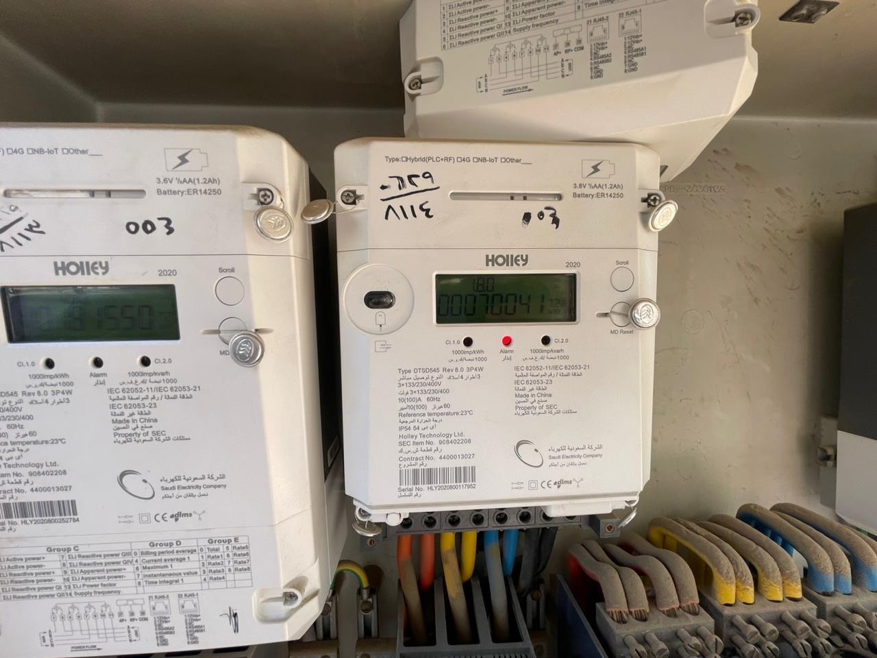 est-files1711284909655