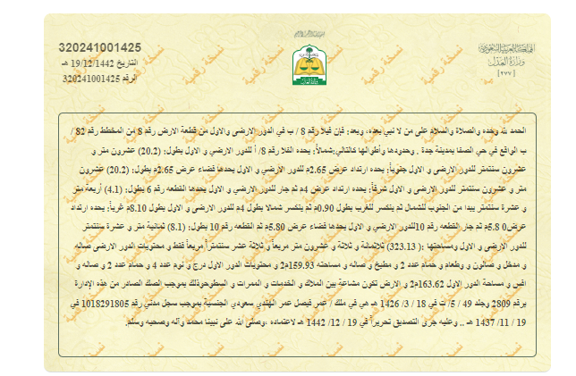 est-files1711284910424