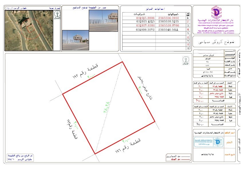 est-files1716792351694 (1)